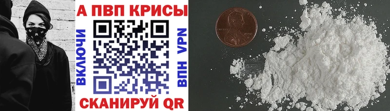 APVP Соль дарк нет клад Суздаль
