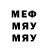 Метадон белоснежный Sergey1147 Godfather