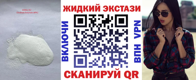 что такое   Суздаль  БУТИРАТ BDO 33% 