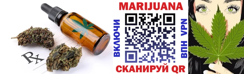Печенье с ТГК конопля  shop как зайти  Суздаль  мега как зайти 