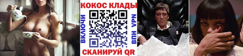 дарнет шоп Суздаль Кокаин Перу