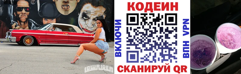 что такое   KRAKEN онион  Кодеиновый сироп Lean напиток Lean (лин)  Суздаль 
