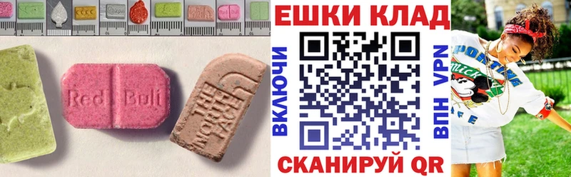 ЭКСТАЗИ круглые  Суздаль 