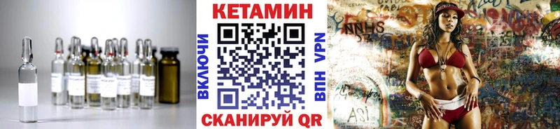 Кетамин VHQ  Суздаль 