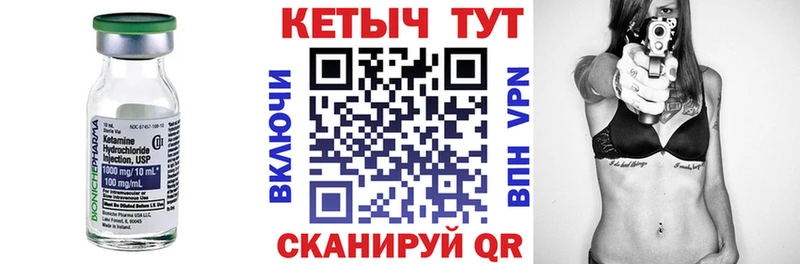 Кетамин ketamine Суздаль
