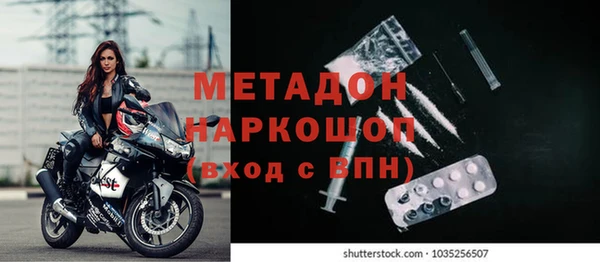 не бодяженный Абдулино