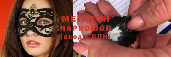 не бодяженный Абдулино