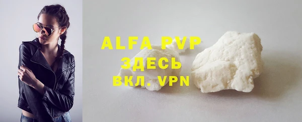 a pvp Абаза
