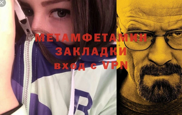 a pvp Абаза