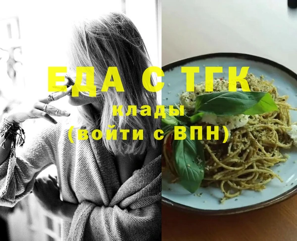 не бодяженный Абинск