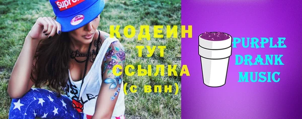 не бодяженный Абинск