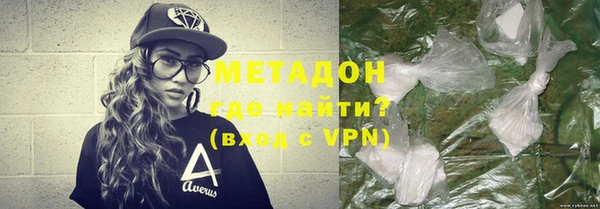 не бодяженный Абинск