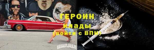 не бодяженный Абинск