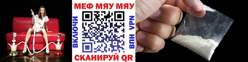 закладка  Суздаль  KRAKEN зеркало  МЯУ-МЯУ 4 MMC 