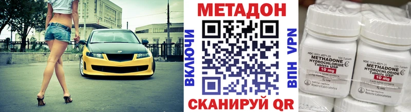 ссылка на мегу ССЫЛКА  Суздаль  МЕТАДОН VHQ  где купить наркоту 